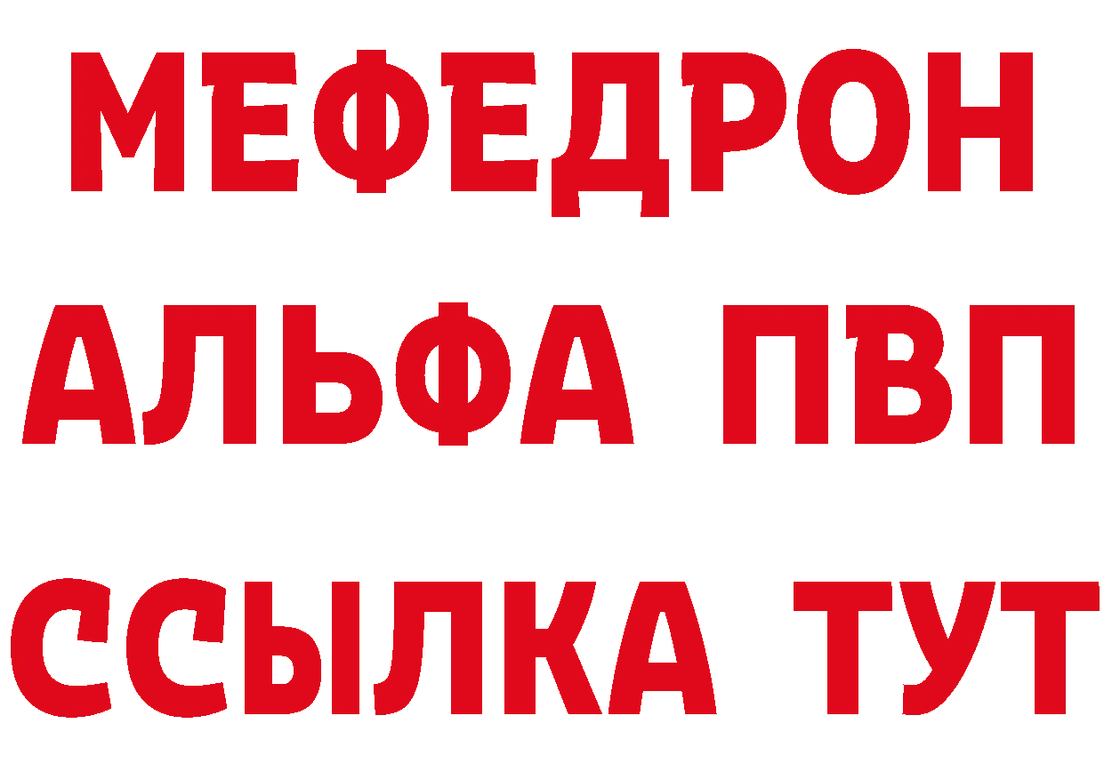 Где найти наркотики? это телеграм Нарьян-Мар